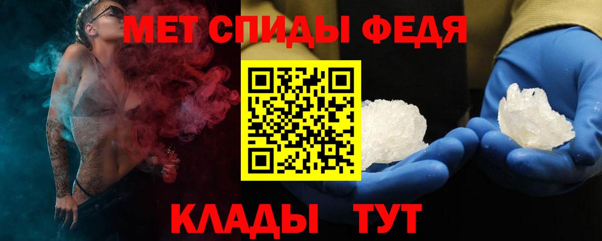 Будённовск  Амфетамин 97%  Амфетамин  Вход с VPN 
