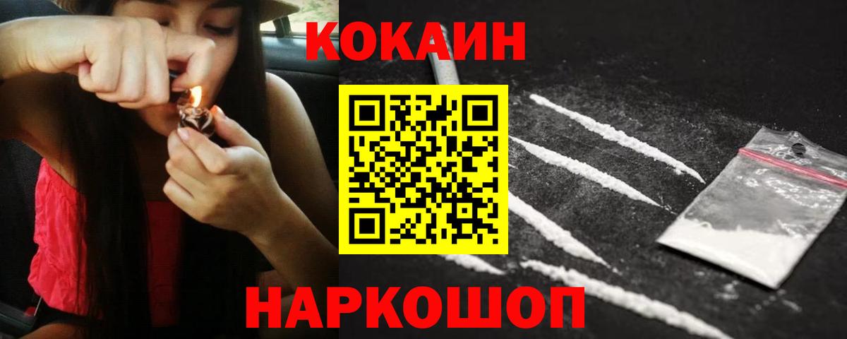 Кокаин Columbia Будённовск