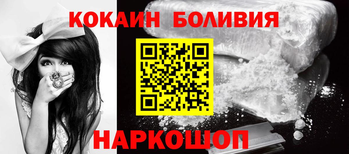 МЕФ   Будённовск  APVP СОЛЬ   ЭКСТАЗИ  МДМА  Конопля  COCAIN  ГАШ  Вход с VPN  Гашиш 