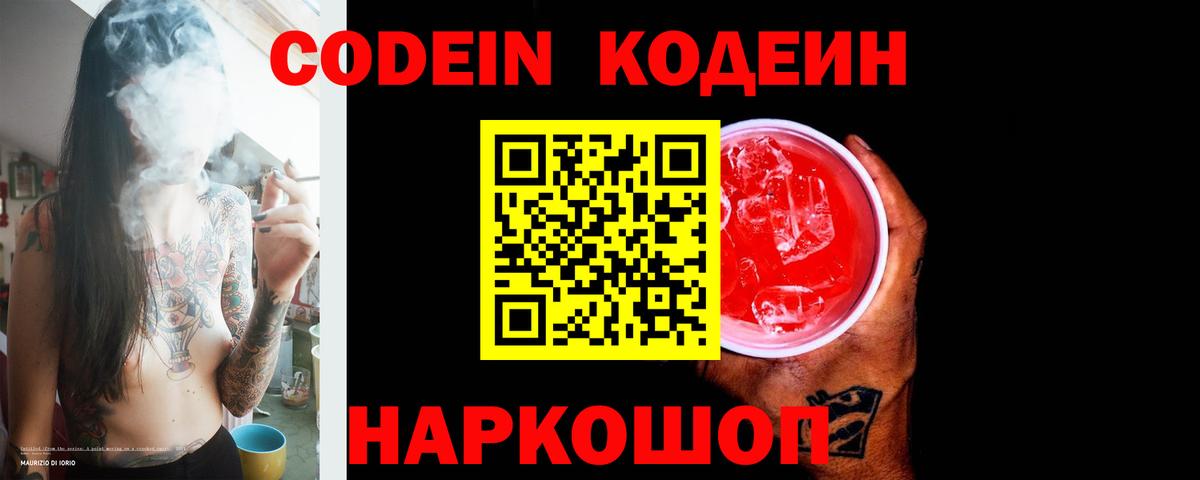ГАШИШ Будённовск