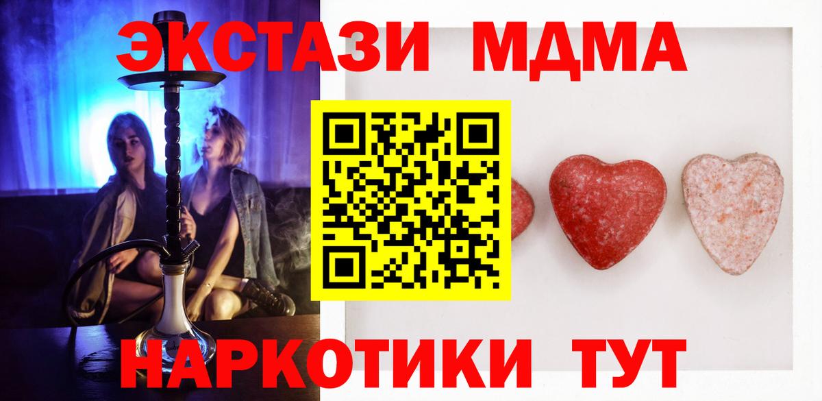 сколько стоит  Ecstasy  Будённовск  Вход с VPN  Ecstasy 300 mg 