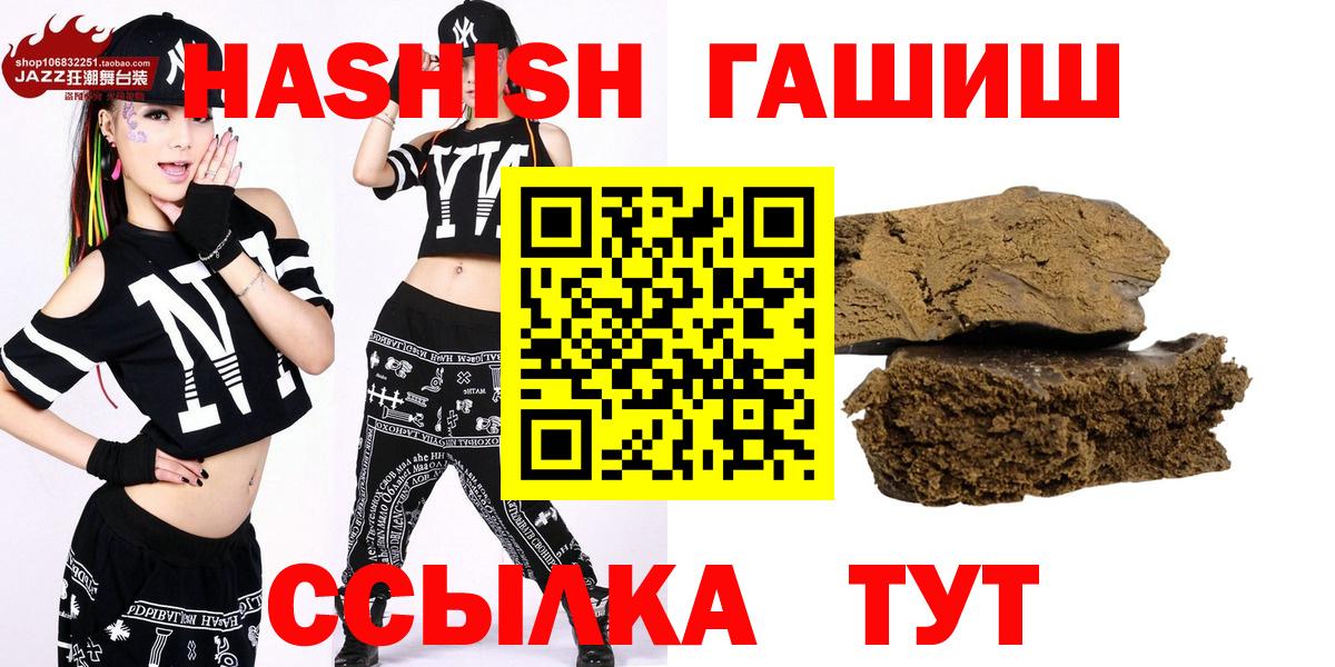 ГАШИШ индика сатива Будённовск