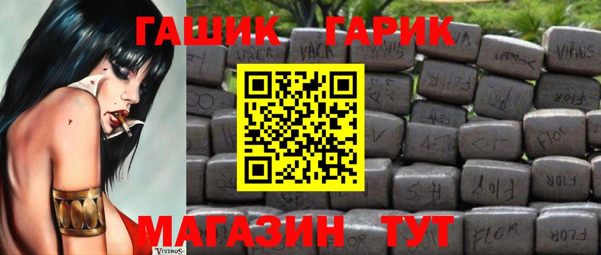 ГАШ индика сатива Будённовск