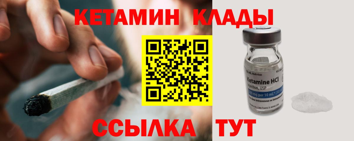 Будённовск  KRAKEN ССЫЛКА  Вход с VPN  Кетамин VHQ 