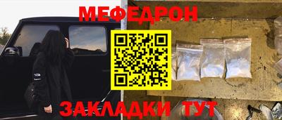 мяу мяу мука Берёзовский