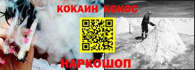 скорость Волгодонск