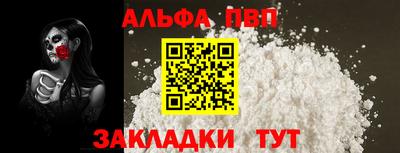 дурь Беслан