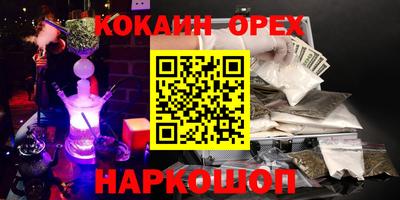 мескалин Бийск