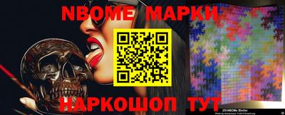 шишки Балашиха