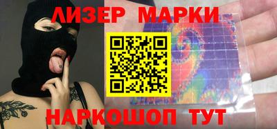 шишки Балашиха