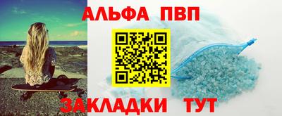 шишки Балашиха