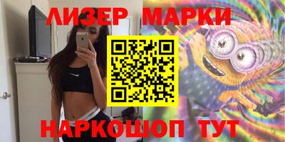 кокаин перу Бийск