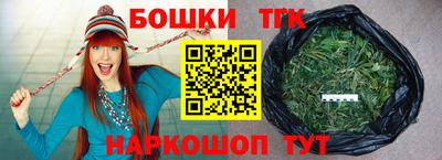 трава Берёзовский