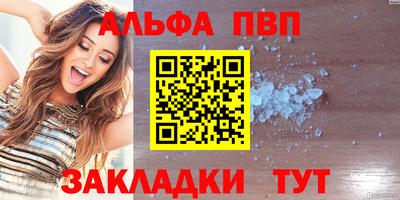 дистиллят марихуана Волжск