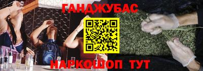 Альфа ПВП Беслан