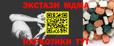 мескалин Бийск