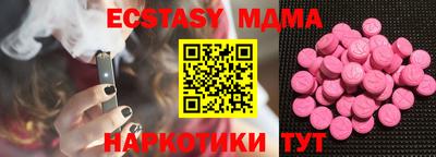 дурь Беслан