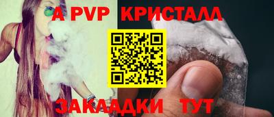 мескалин Бийск