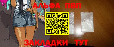 apvp Балаково