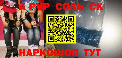 кокаин перу Бийск