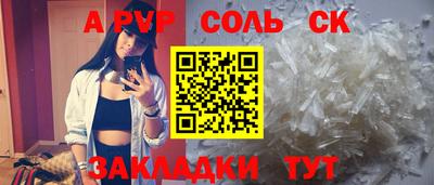трава Берёзовский