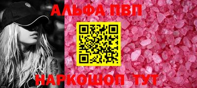 apvp Балаково