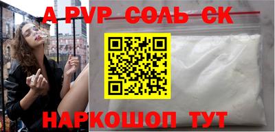 дурь Беслан