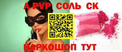 дурь Беслан