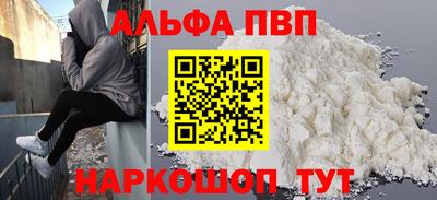 шишки Балашиха