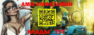мескалин Бийск