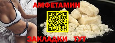 трава Берёзовский