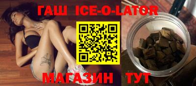 мескалин Бийск