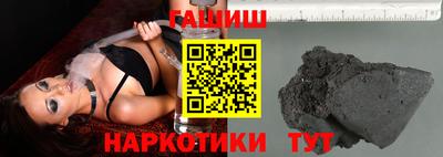 мескалин Бийск