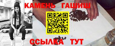 трава Берёзовский