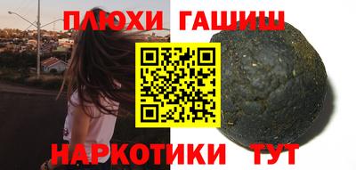 кокаин перу Бийск