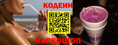 мескалин Бийск