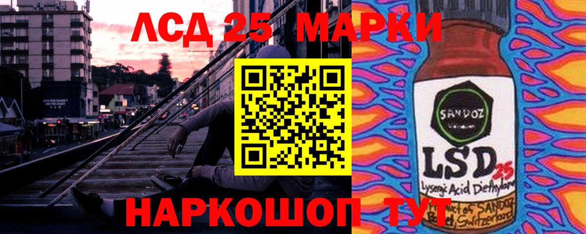 ЛСД экстази ecstasy  Лсд 25 экстази кислота  Будённовск 