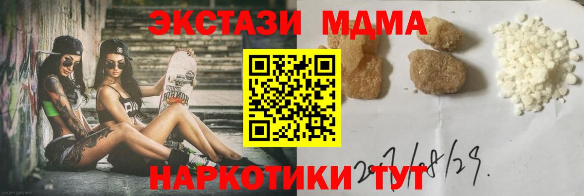 Будённовск  МДМА VHQ  МДМА VHQ  Вход с VPN 
