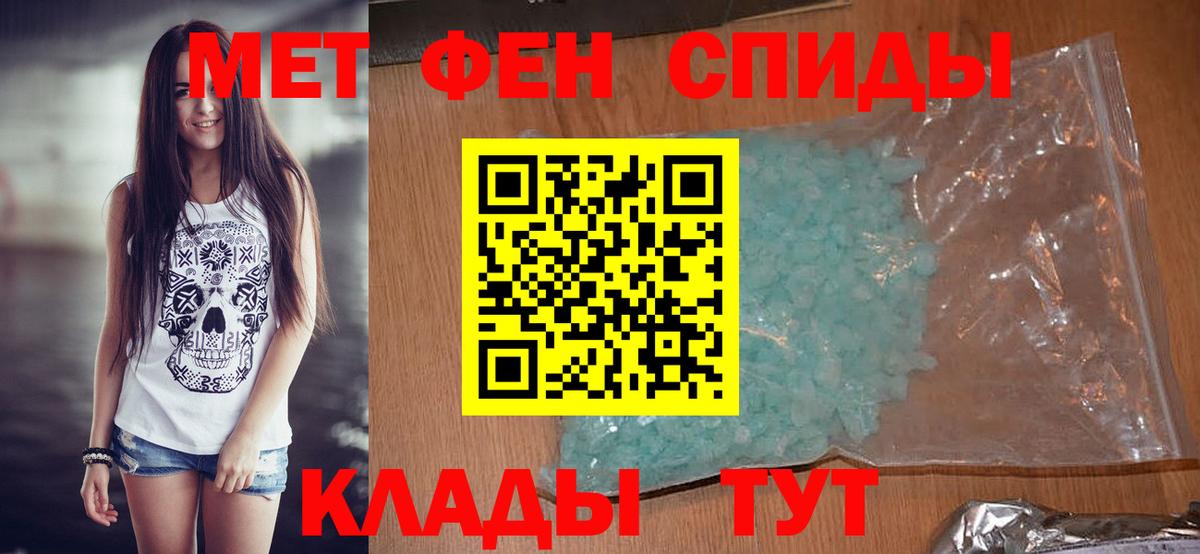 Будённовск  Метамфетамин витя  Вход с VPN 
