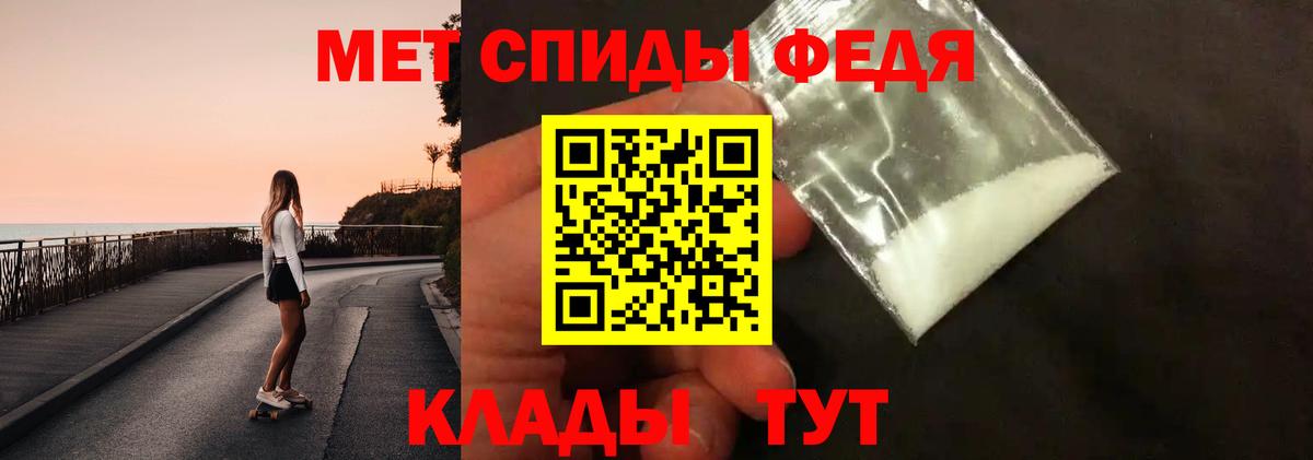 МЕТАМФЕТАМИН  Будённовск  МЕТАМФЕТАМИН винт 