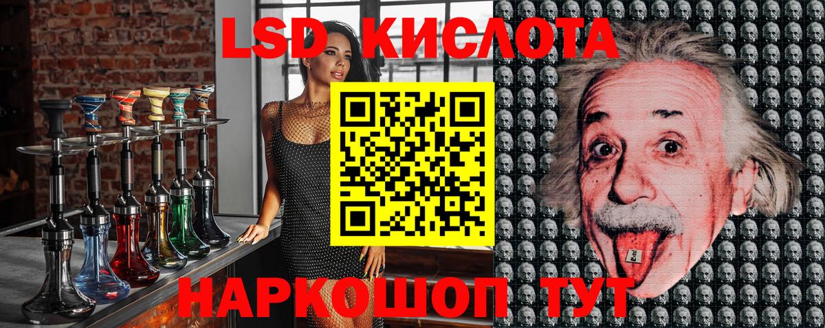 Марки 25I-NBOMe 1,5мг  Будённовск  Марки 25I-NBOMe 1,5мг 