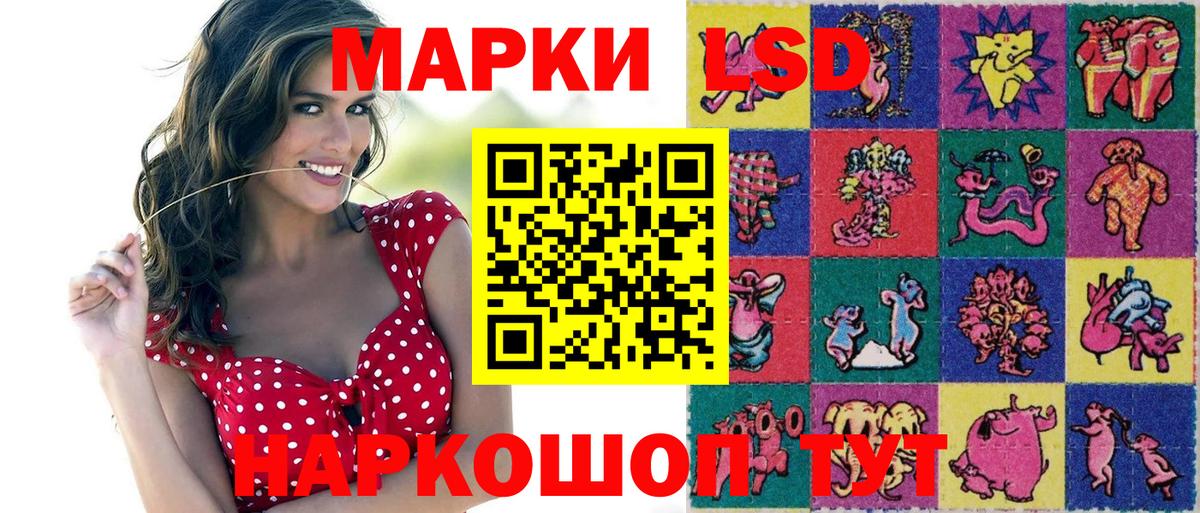 Марки NBOMe  Вход с VPN  Будённовск  Наркотические марки 1500мкг  Наркотические марки 1500мкг 