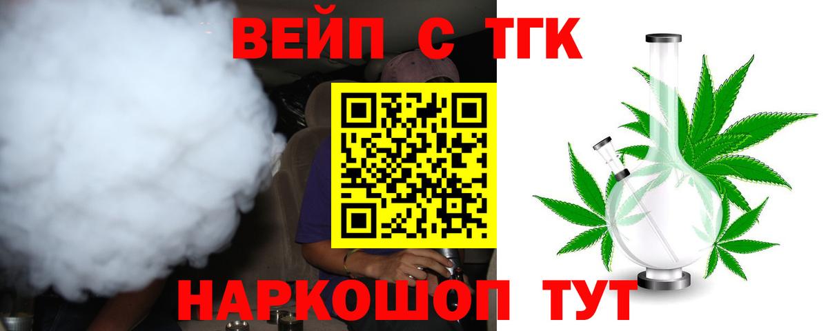 Будённовск  mega как войти  Вход с VPN  ТГК жижа 