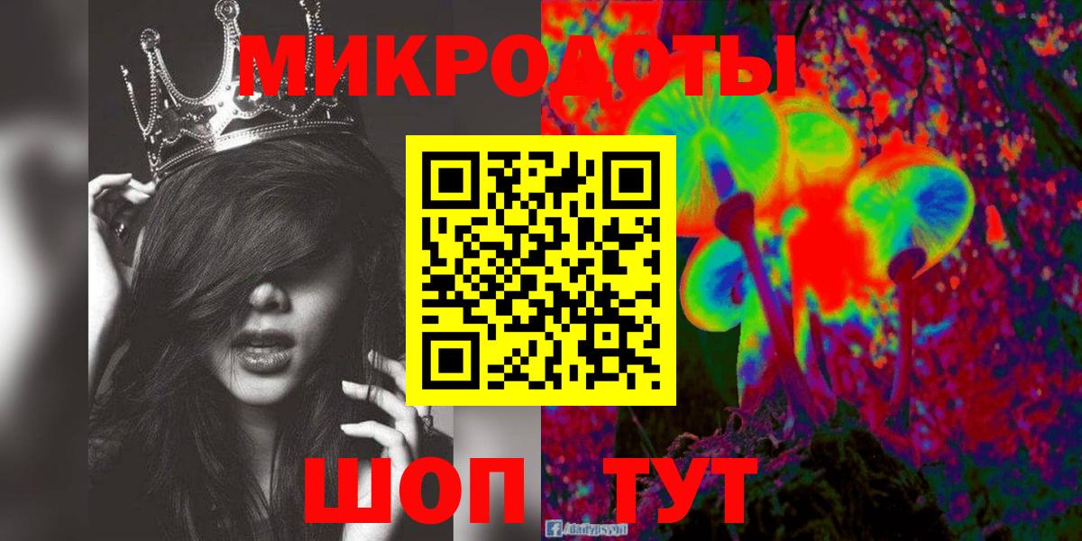 Галлюциногенные грибы GOLDEN TEACHER  Будённовск  Галлюциногенные грибы мухоморы 