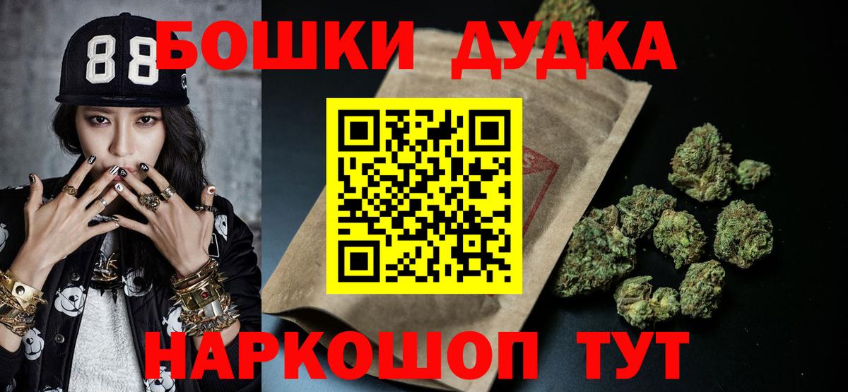 МАРИХУАНА сатива  Канабис конопля  Конопля ГИДРОПОН  Будённовск  Вход с VPN 