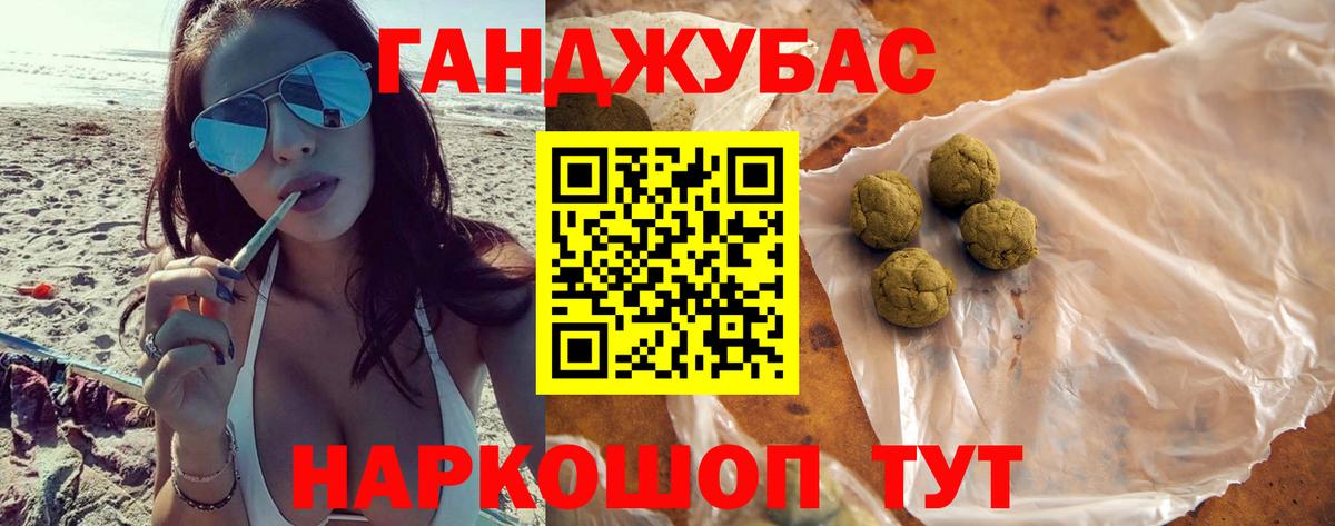 Каннабис White Widow  Каннабис MAZAR  Будённовск  Бошки Шишки THC 21%  Марихуана Amnesia 